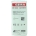 COMPRESSE GARZA COTONE - 7,5x7,5 cm - 12 veli - 10 pacchi da 100